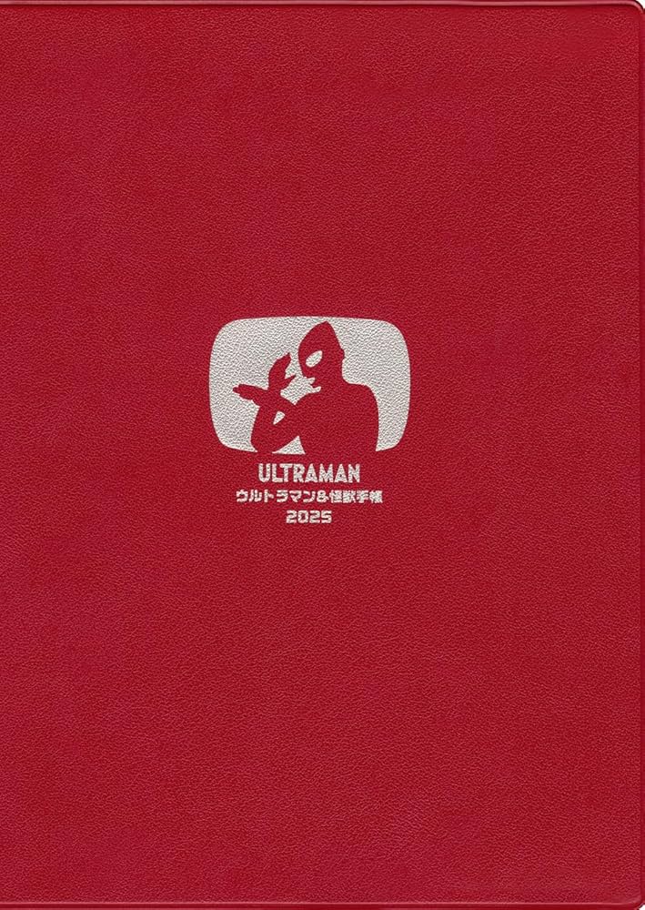 「ウルトラマン」誕生３５周年記念・手帳（非売品・限定・新品） ウルトラマン」誕生35周年記念・手帳（非売品・限定・新品）